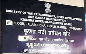 పదేళ్లు గడిచినా హైదరాబాద్‌లోనే కృష్ణాబోర్డు – పోలవరం అథారిటీ