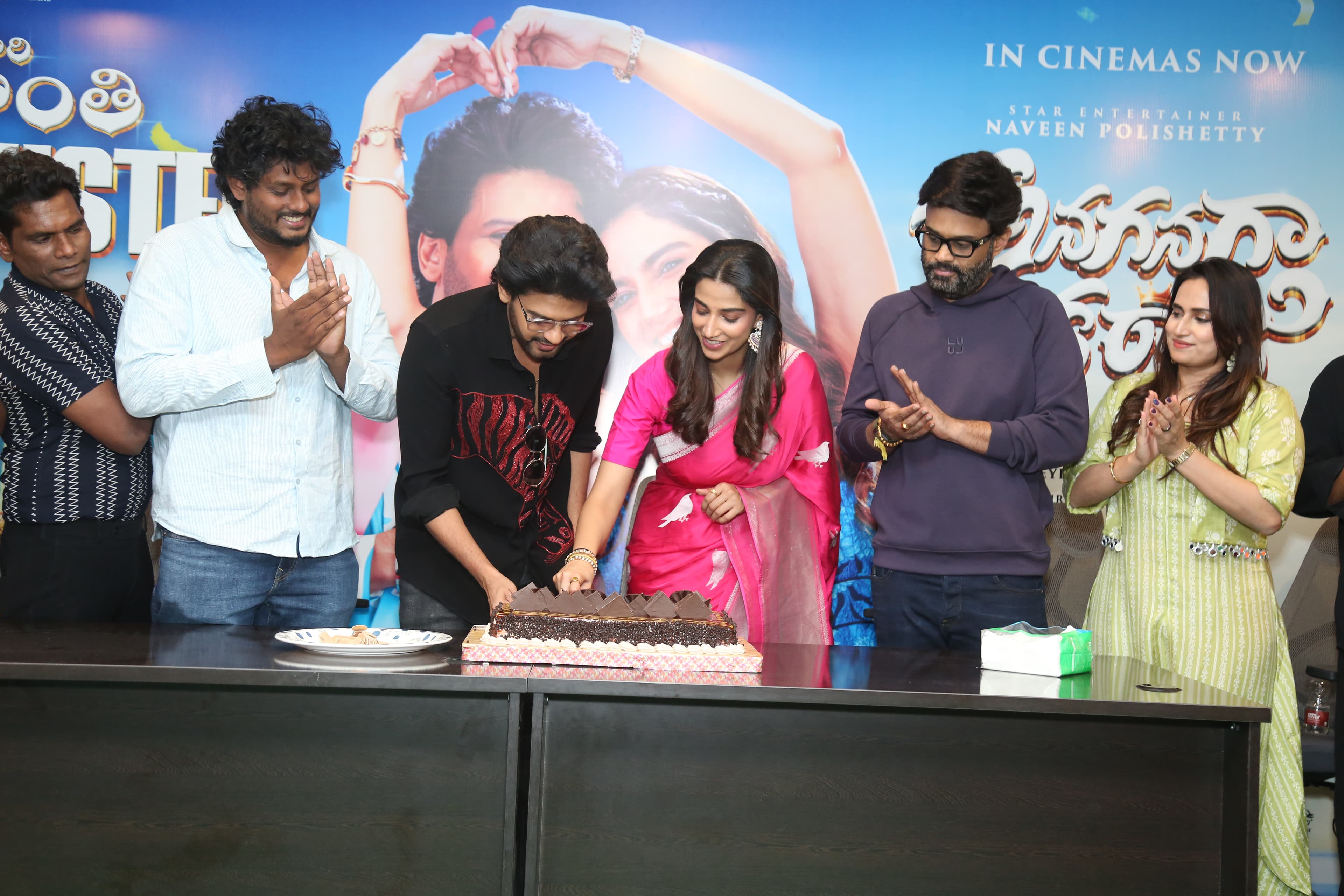 'అనగనగా ఒక రాజు’ కు హిట్ టాక్… ప్రేక్షకులకు కృతజ్ఞతలు తెలిపిన హీరో నవీన్ పొలిశెట్టి!