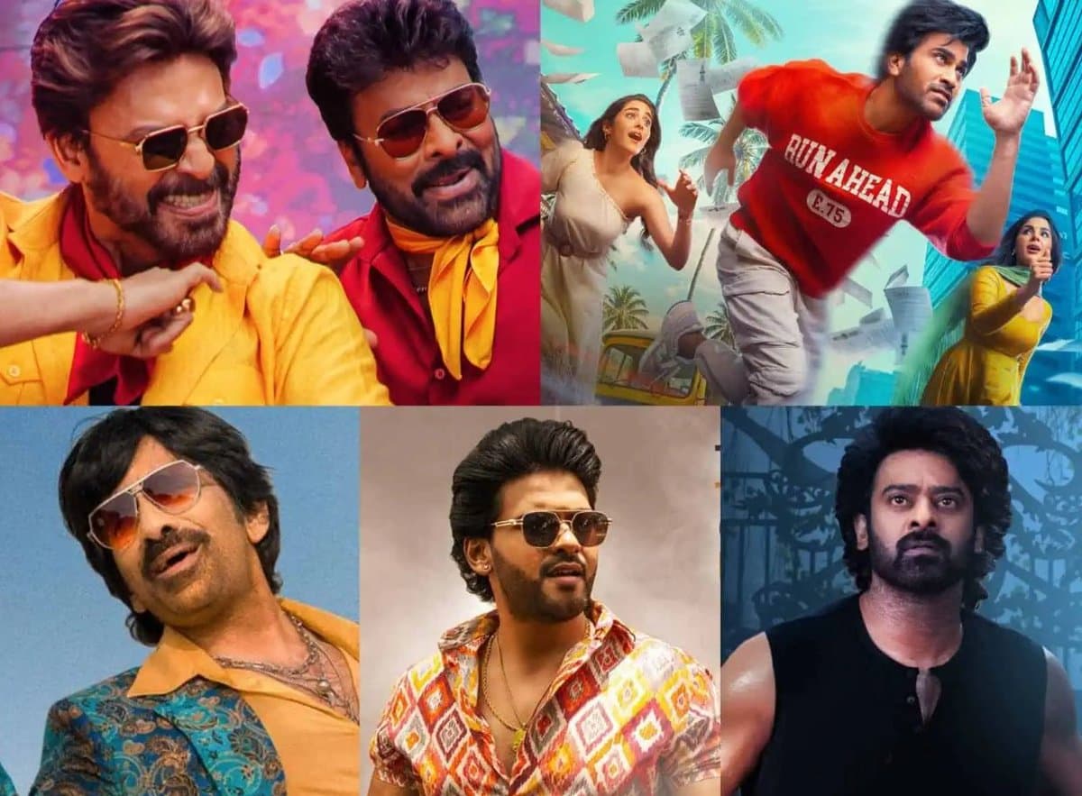 భవిష్యత్తులో సంక్రాంతి క్లాష్ ప్లానింగ్ అత్యవసరం