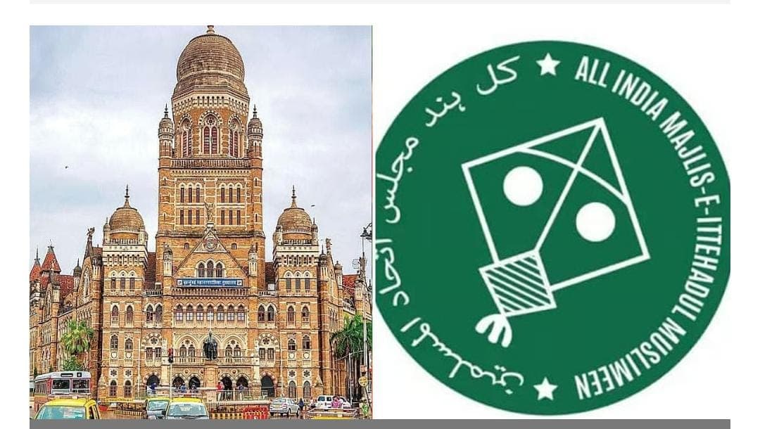 ముంబై మున్సిపల్ కార్పొరేషన్ ఎన్నికల్లో బోణి కొట్టిన MIM..