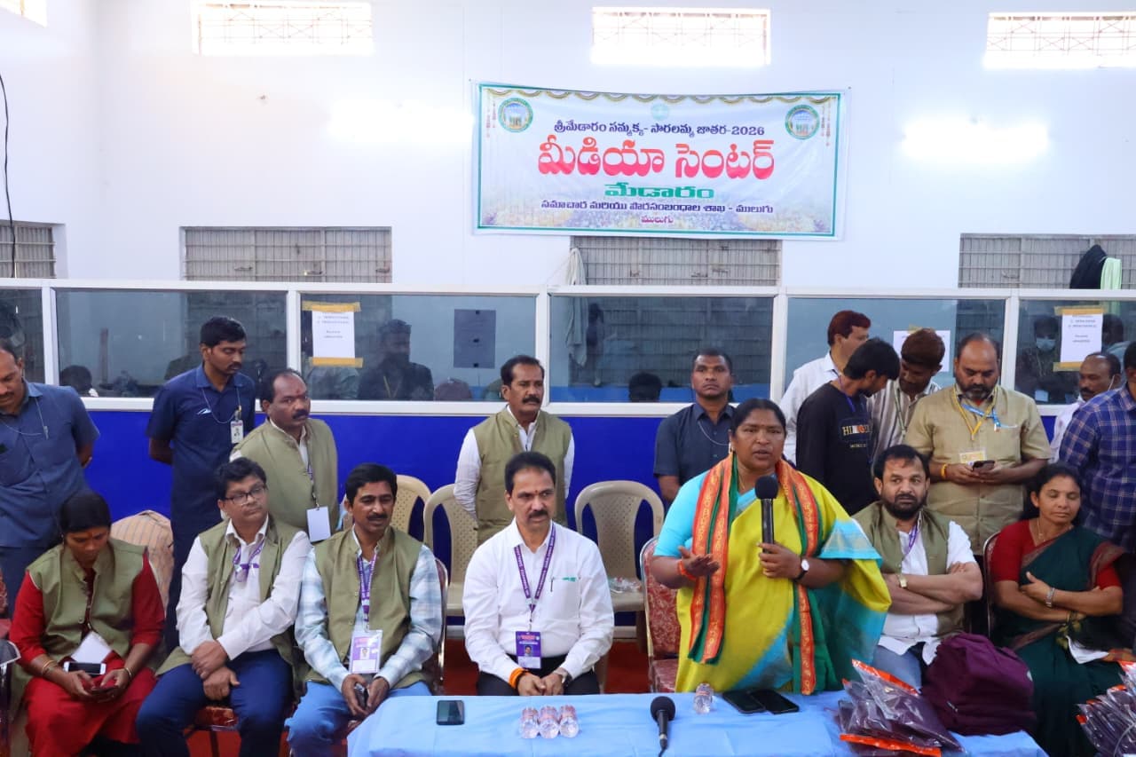 మేడారం జాతర ఔన్నత్యాన్ని ప్రపంచానికి చాటి చెప్పాలి....మంత్రి సీతక్క