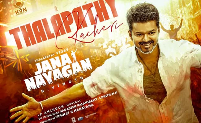 ‘జన నాయగన్‌’ వివాదం.. సుప్రీం కోర్టును ఆశ్రయించిన సీబీఎఫ్‌సీ