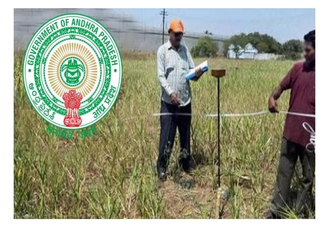 ఏపీలో భూయజమానులకు గుడ్ న్యూస్!