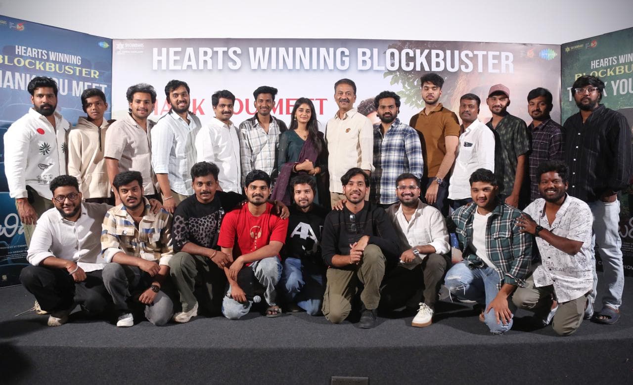 శ్రీ చిదంబరం గారు బ్లాక్‌బస్టర్ థ్యాంక్స్ మీట్‌లో ఆనందం వ్యక్తం చేసిన చిత్ర బృందం