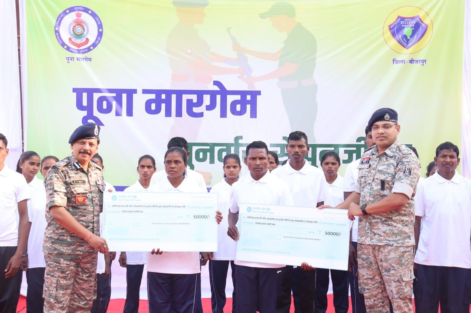 ఛత్తీస్‌గఢ్ బస్తర్: 51మంది మావోయిస్టుల లొంగుబాటు