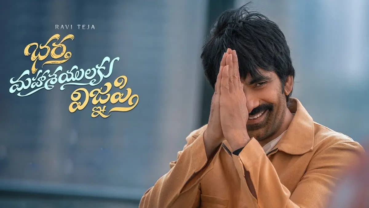 రోమ్-కామ్ ఎంటర్‌టైనర్ ఓటీటీ  విడుదలకి గ్యాప్