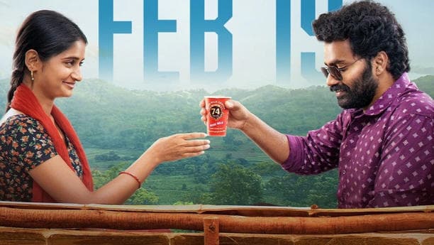 ఈ నెల 19 నుంచి ఓటీటీలో 'శ్రీ చిదంబరం గారు' మూవీ!