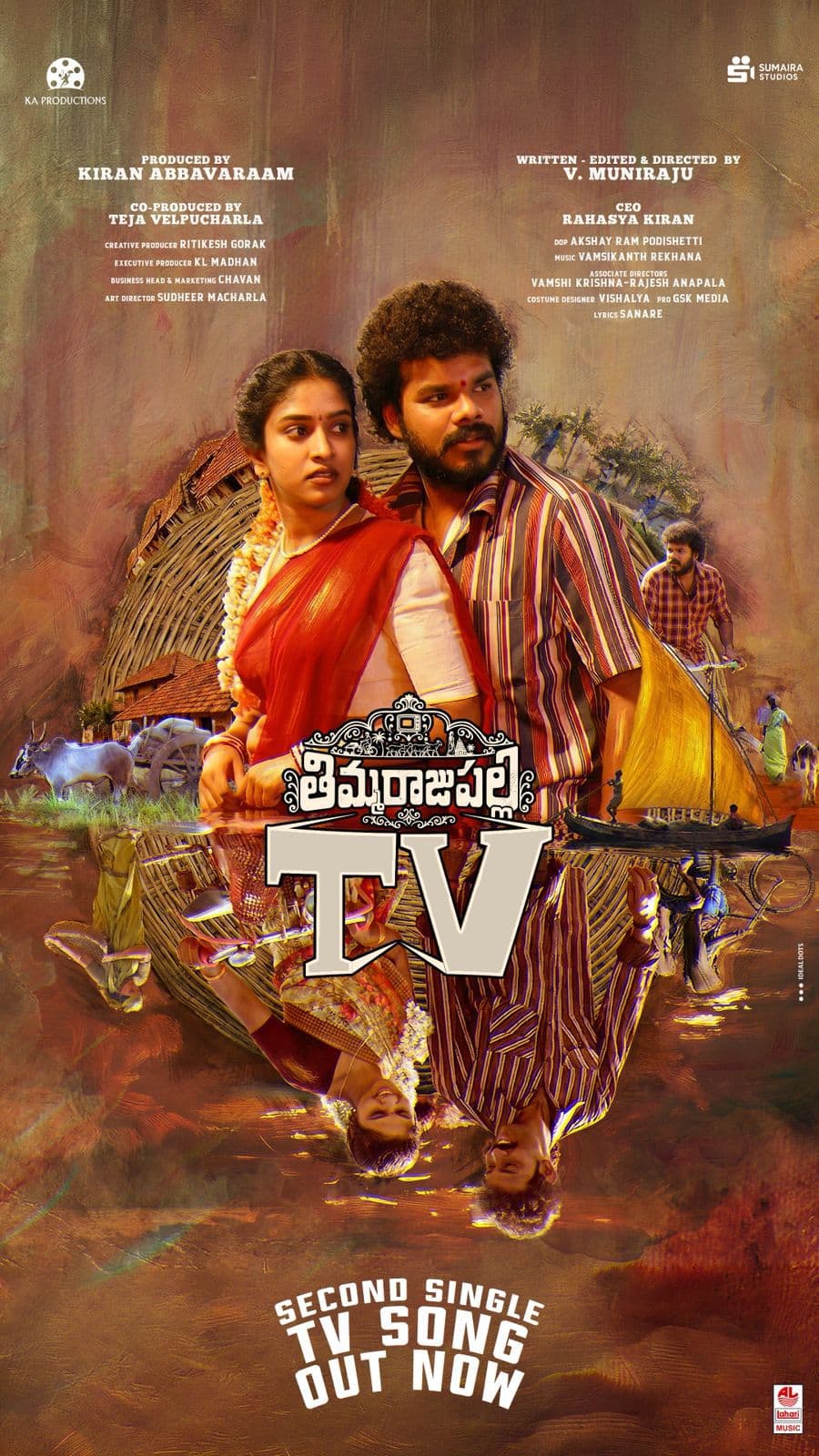 తిమ్మరాజుపల్లి టీవీ సెకండ్ సింగిల్ ‘టీవీ వీడియో సాంగ్’ విడుదల