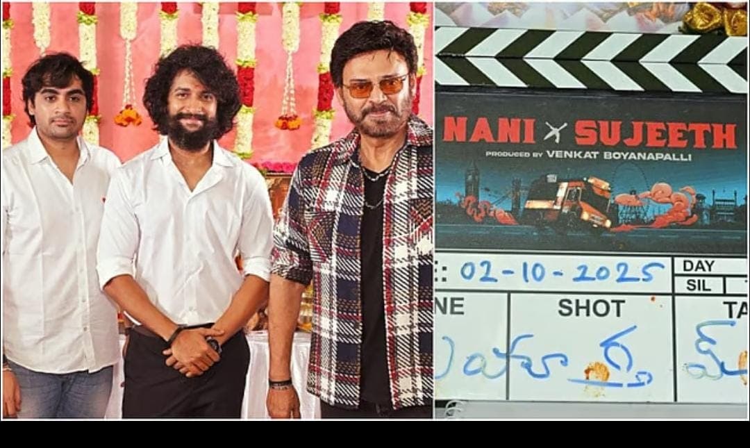ఈ నెల24న  నాని సుజీత్  మూవీ నేమ్ రివిల్