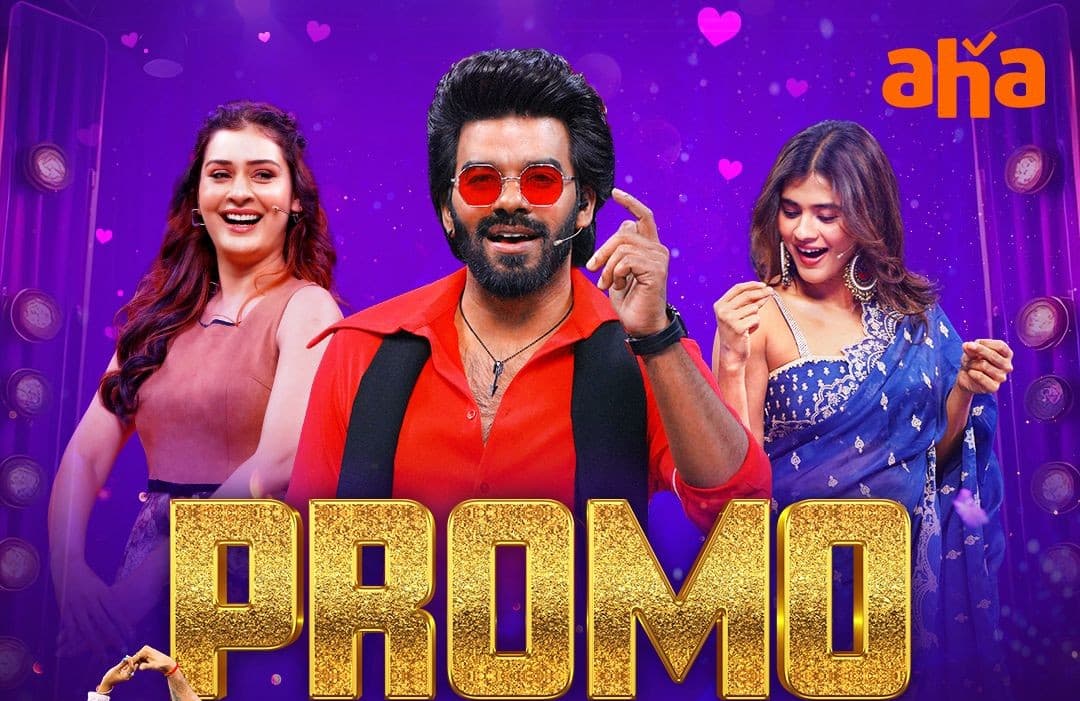 ఓటీటీ స్ట్రీమింగ్‌కు రెడీ అయిన సుధీర్ ‘సర్కార్ సీజన్ 6’ గేమ్ షో!