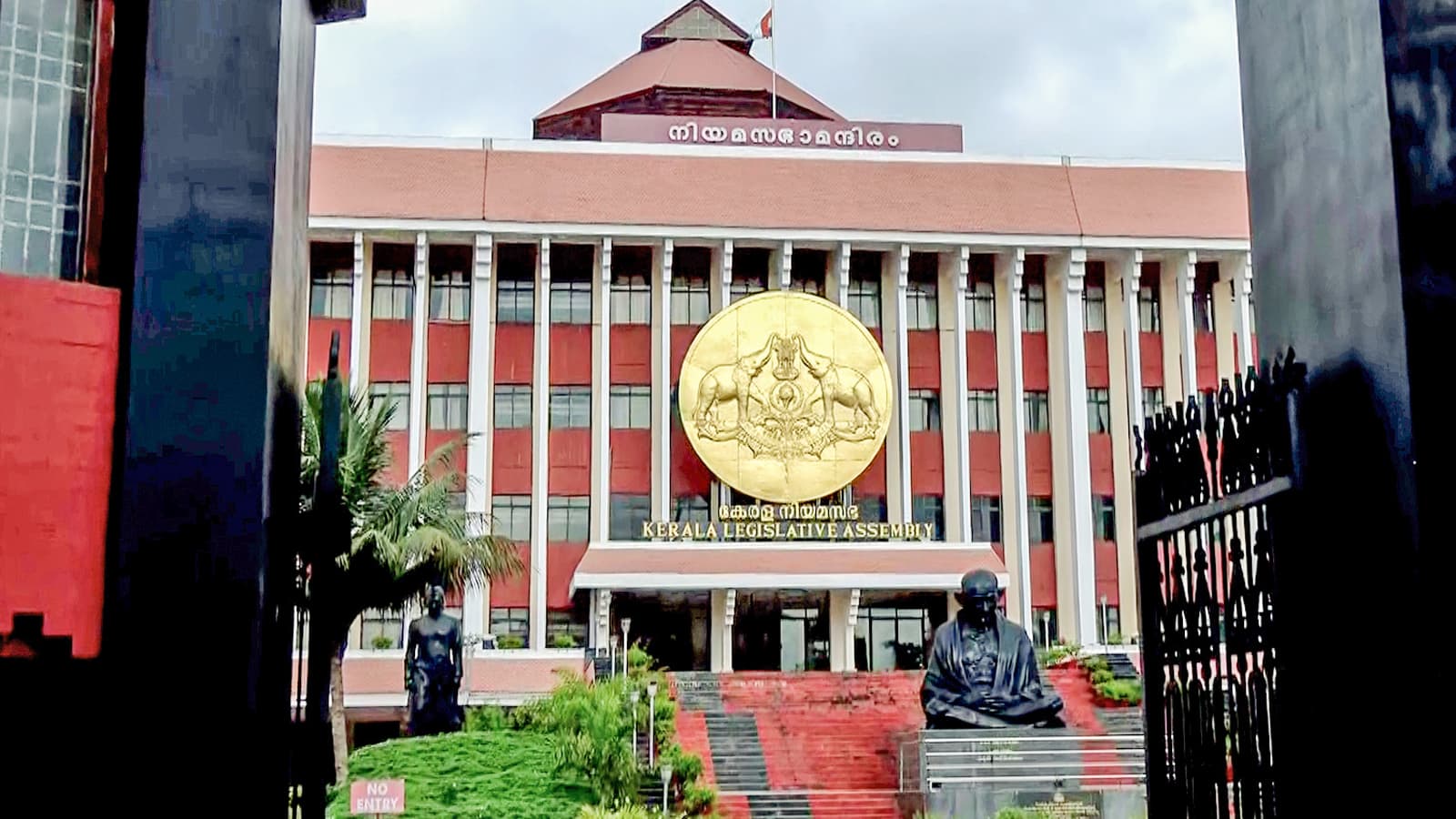 కేరళ పేరు కేరళంగా మారుస్తూ కేంద్ర కేబినెట్‌ నిర్ణయం