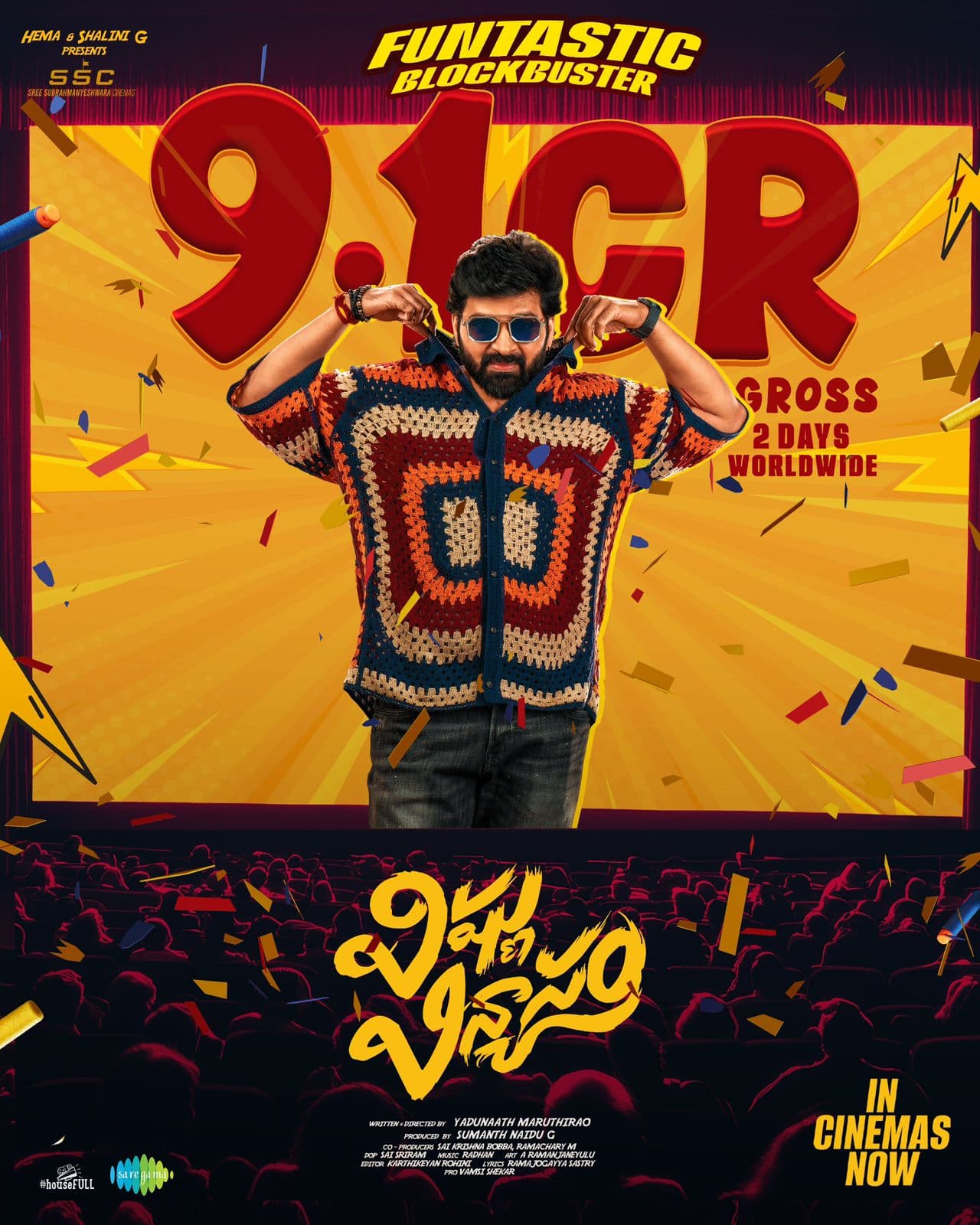 విష్ణు విన్యాసం బాక్సాఫీస్ దూకుడు ... రెండు రోజుల్లో రూ.9.10 కోట్లు