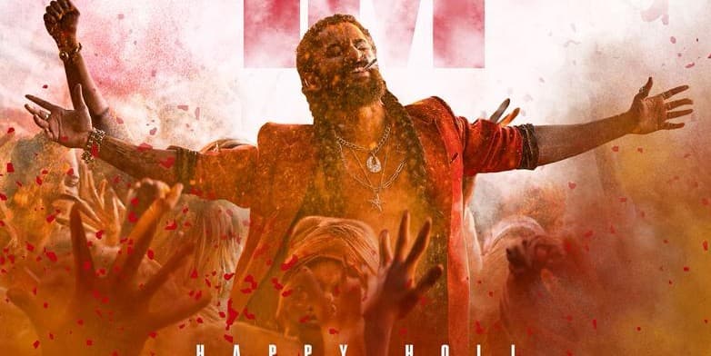 పారడైస్ ఆయా షేర్ సాంగ్ కి రికార్డ్ వ్యూస్