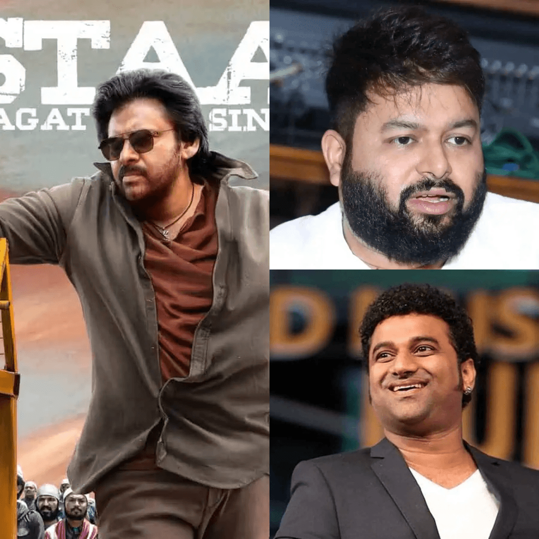  ఉస్తాద్ భగత్ సింగ్ బ్యాక్‌ గ్రౌండ్ మ్యూజిక్ బాధ్యతల్లో అనూహ్య మార్పా?