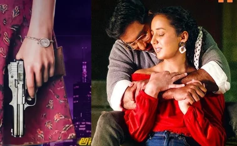 ఈ నెల 6 నుంచి ఓటీటీలో 'అనగనగా ఆస్ట్రేలియాలో' మూవీ!