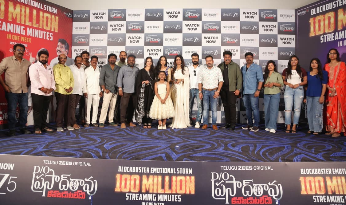 డాటర్ ఆఫ్ ప్రసాద్ రావు ఘన విజయం.. సక్సెస్ మీట్‌లో ఆనందం వ్యక్తం చేసిన రాజీవ్ కనకాల