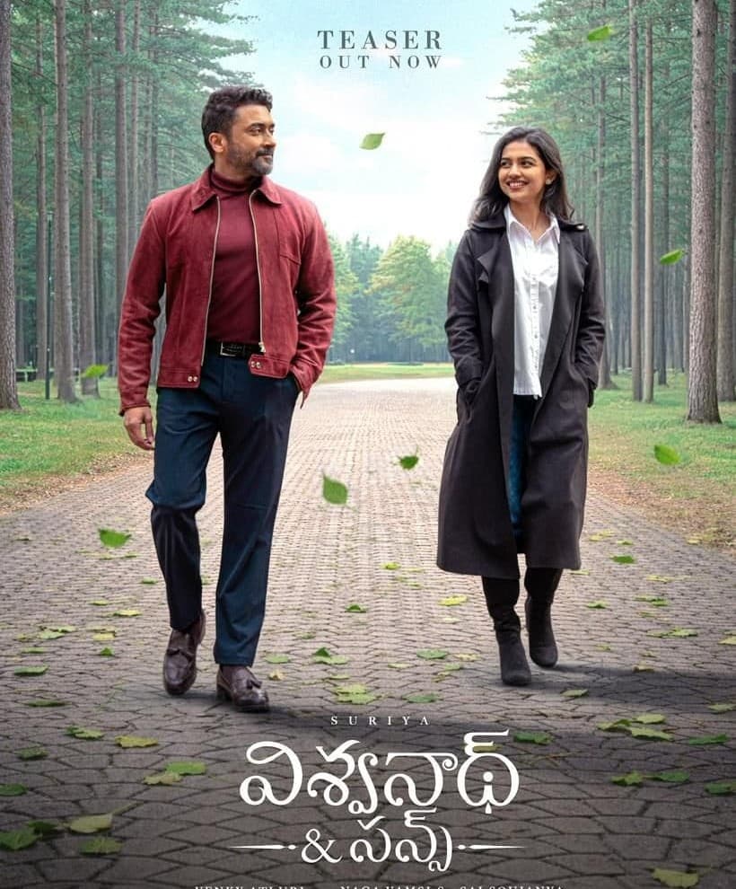 సూర్య కొత్త సినిమా టీజర్‌కు మంచి స్పందన