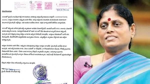 ఆస్తుల విషయంలో జగన్ వారికి అన్యాయం చేశాడు: విజయమ్మ