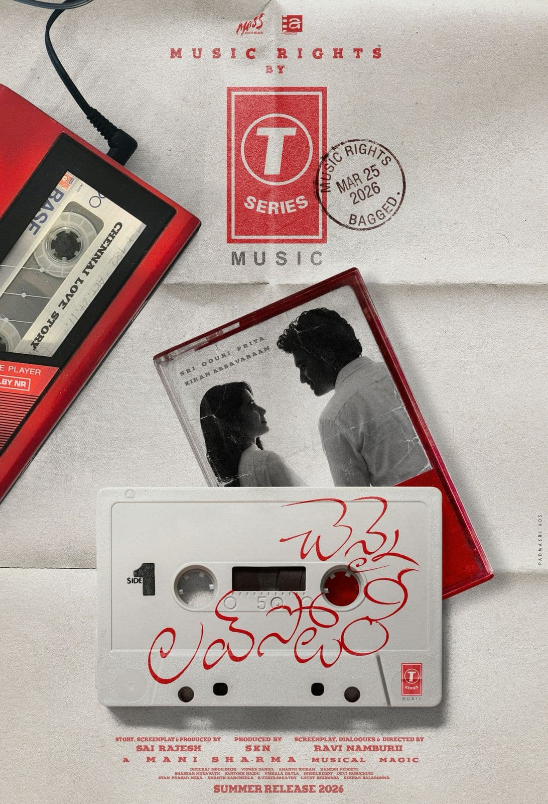 చెన్నై లవ్ స్టోరీ సినిమా ఆడియో రైట్స్ భారీ ధరకు అమ్మకం