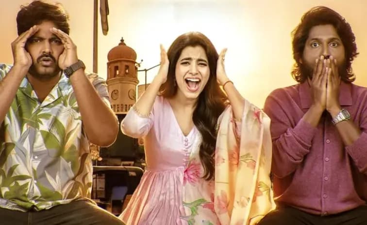 ఓటీటీలోకి తెలుగు కామెడీ సినిమా... స్ట్రీమింగ్ ఎప్పుడంటే?