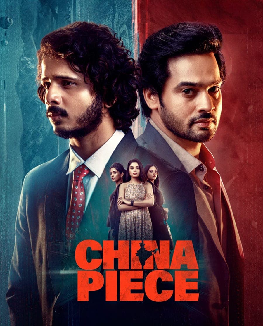 తెలుగు చిత్రం “చైనా పీస్” పై దృష్టి - పెద్ద ప్రాజెక్టులతో సంబంధం