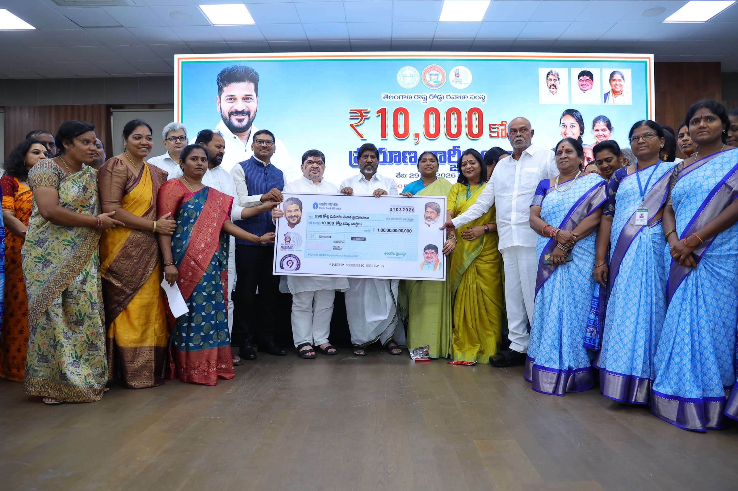 మహాలక్ష్మి స్కీమ్ లో 10 వేల కోట్లు ఆదా