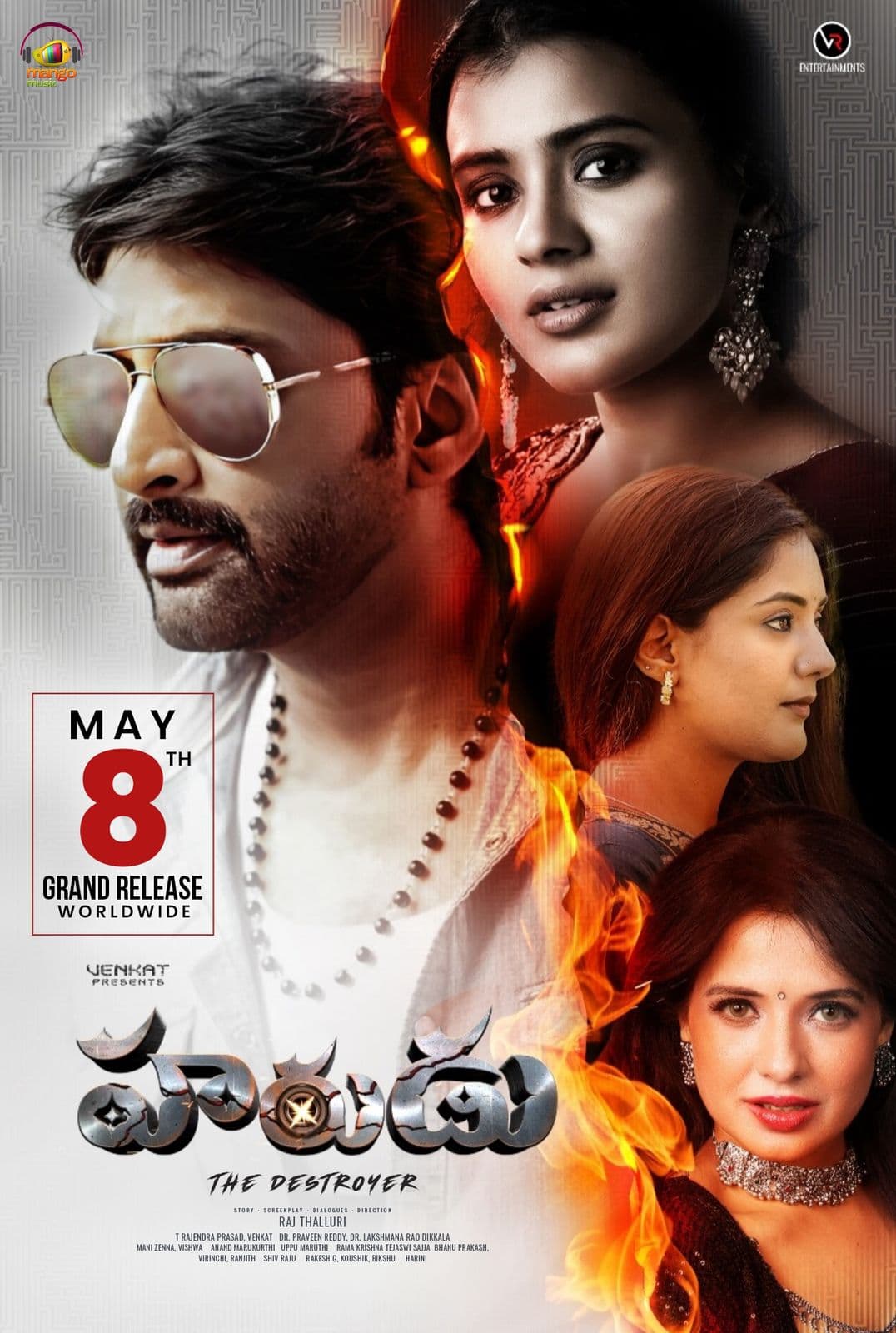 వెంకట్ కంబ్యాక్‌కు రంగం సిద్ధం చేసిన హరుడు