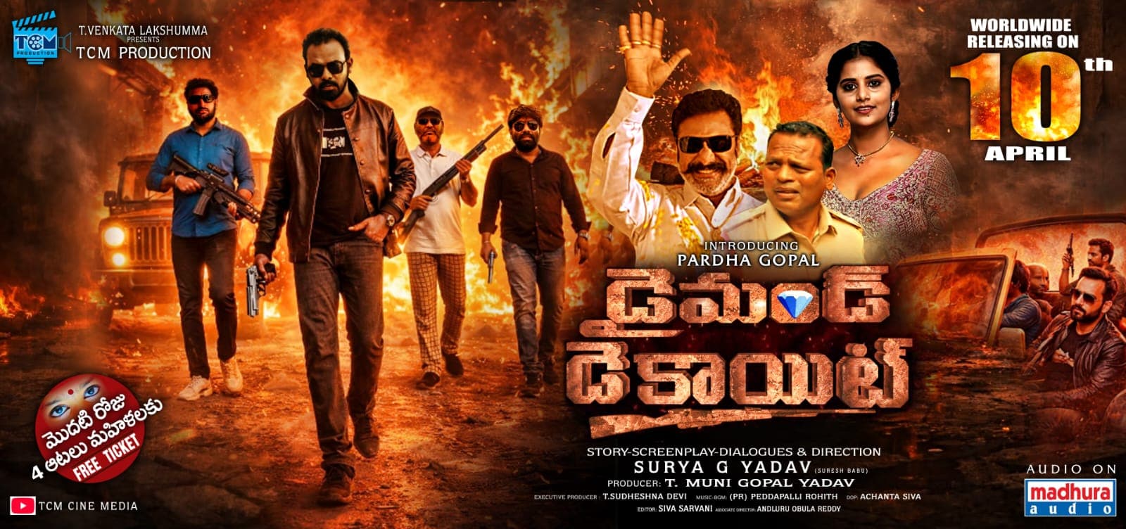 “డైమండ్ డెకాయిట్” మూవీ ట్రైలర్ లాంచ్ చేసిన ఏపీ స్పీక‌ర్ అయ్య‌న్న‌పాత్రుడు, ప్రముఖ నిర్మాత దిల్ రాజు