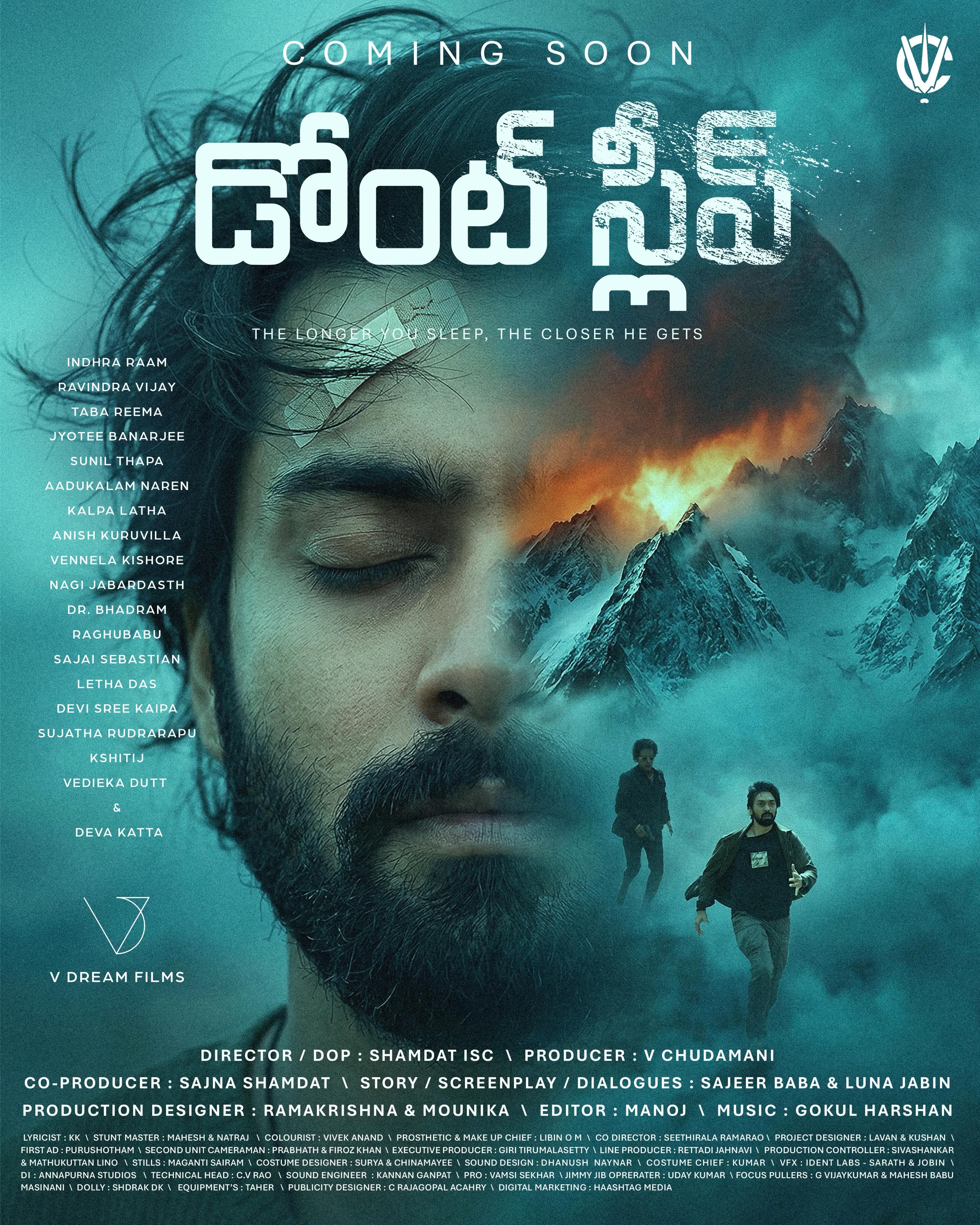 శామ్‌దత్ డైరెక్షన్‌లో డోంట్‌స్లీప్.. ఫస్ట్ లుక్ రిలీజ్