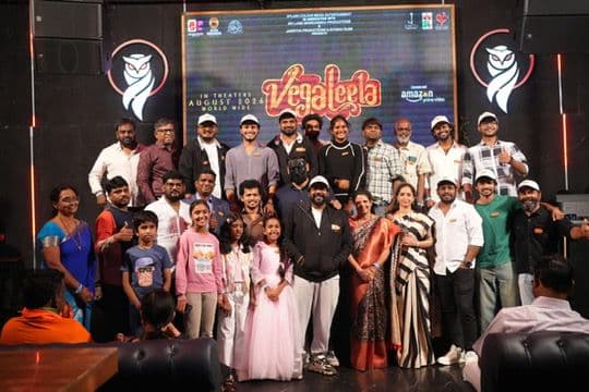 వేగ లీల ఫస్ట్ లుక్ రిలీజ్.. ఆగస్టులో గ్రాండ్ రిలీజ్ ప్లాన్