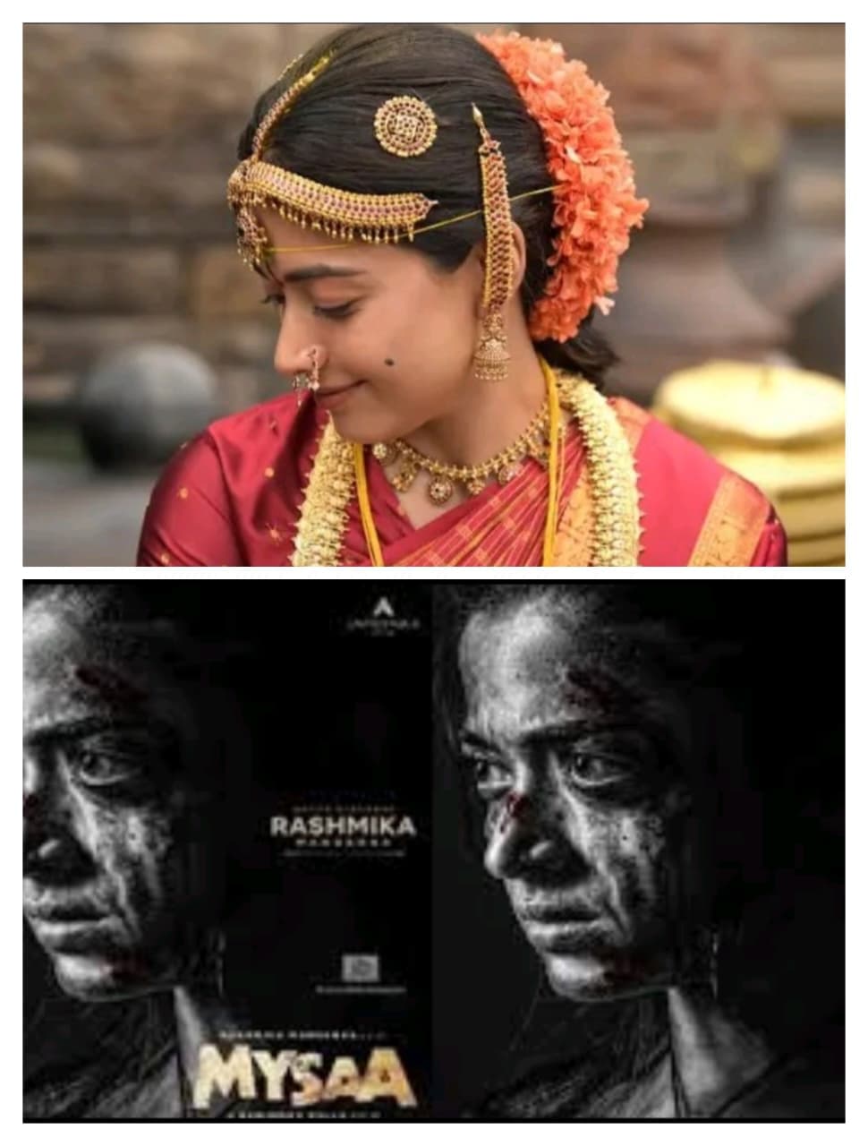 రష్మిక 30వ పుట్టిన రోజు , రెండు తెలుగు సినిమాలు నెట్‌ఫ్లిక్స్‌లో