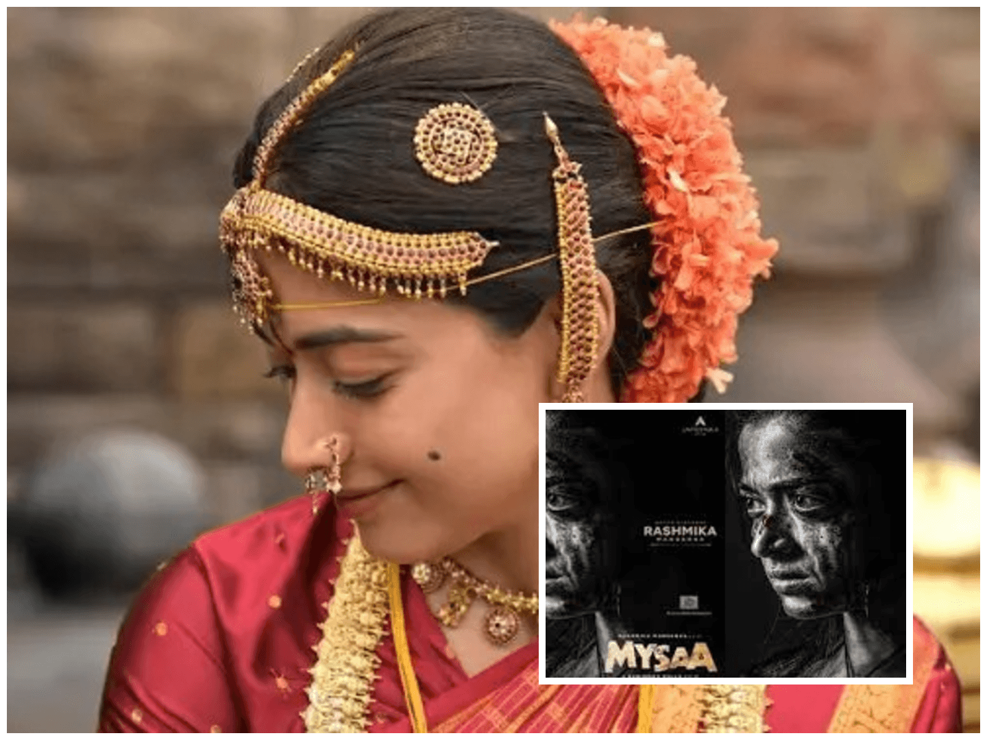 రష్మిక బర్త్‌డే స్పెషల్:  రెండు తెలుగు సినిమాలు  ఓటీటీలోకి 