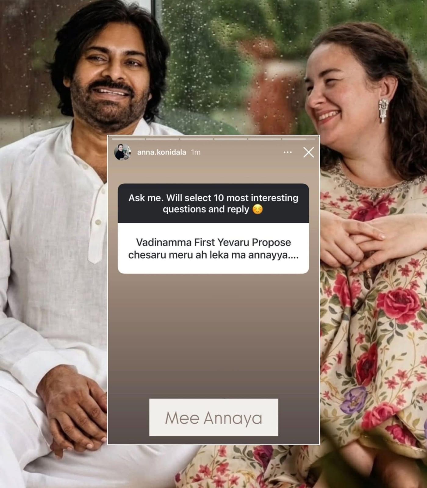 మొదట ప్రపోజ్ చేసినవారు ఎవరు?.. అన్నా కొణిదెల రివీల్