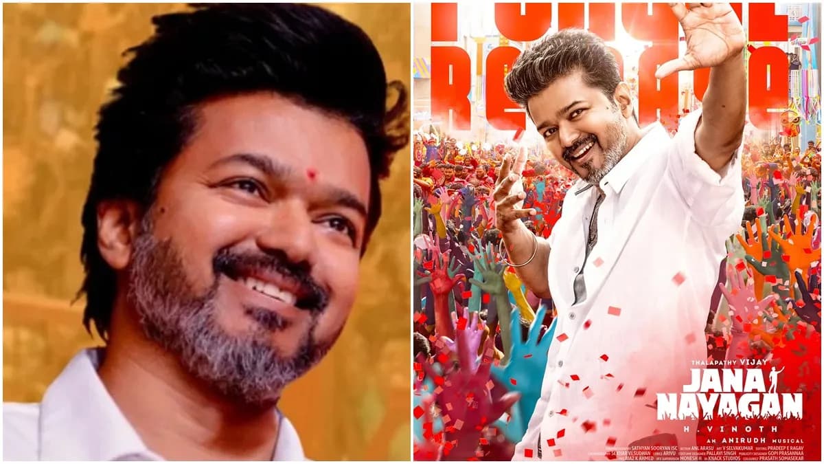 జన నాయకన్ పై ప్రశ్నించగా.. రజనీకాంత్ సమాధానం ఇదే