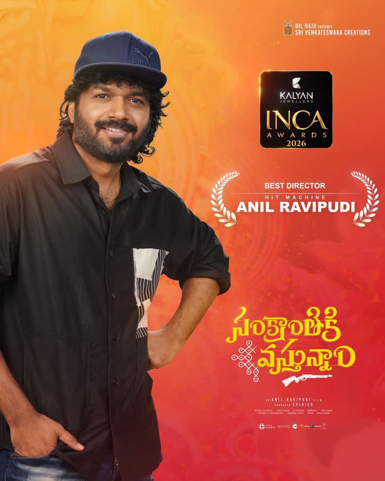 ‘సంక్రాంతికి వస్తున్నాం’కి జాతీయ వేదికపై మరో గౌరవం