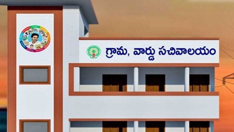 రేపు ఏపీ కేబినెట్ సమావేశం !