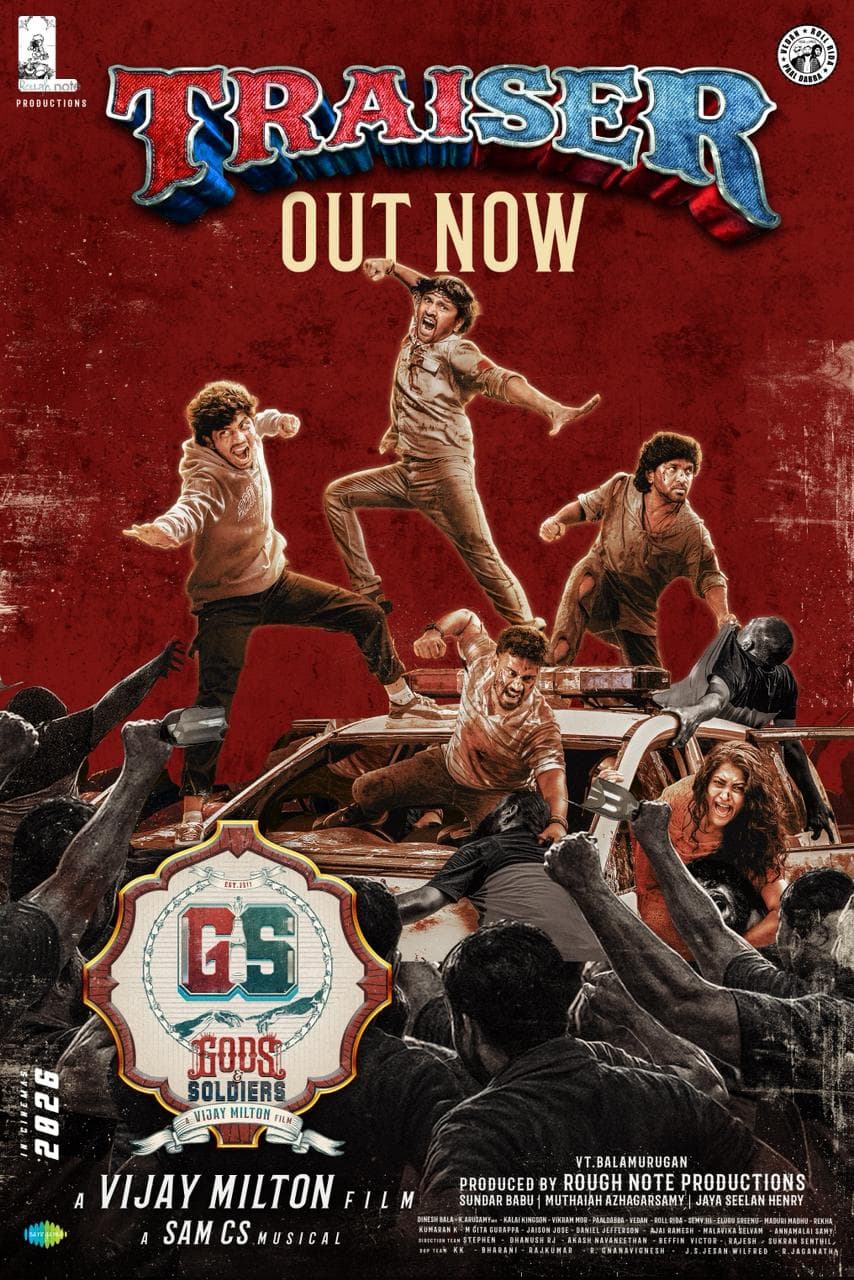 గాడ్స్ అండ్ సోల్జర్స్ ట్రైసర్ విడుదల.. మాస్, ఎమోషన్ కలయికగా సినిమా