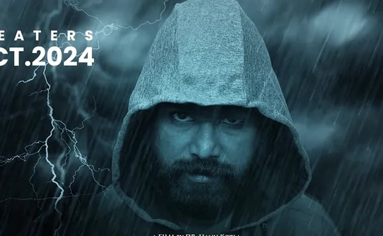 రెండేళ్ల తర్వాత ఓటీటీలోకి తెలుగు థ్రిల్లర్ “ది డీల్”!