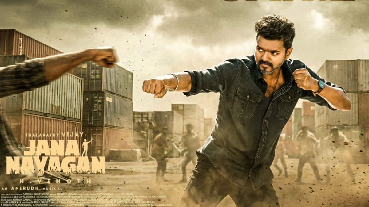 'జన నాయగన్' పైరసీపై చిత్రబృందం కఠిన హెచ్చరికలు