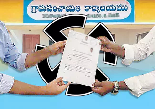 ఓట్లలో మోసం వెలుగులోకి