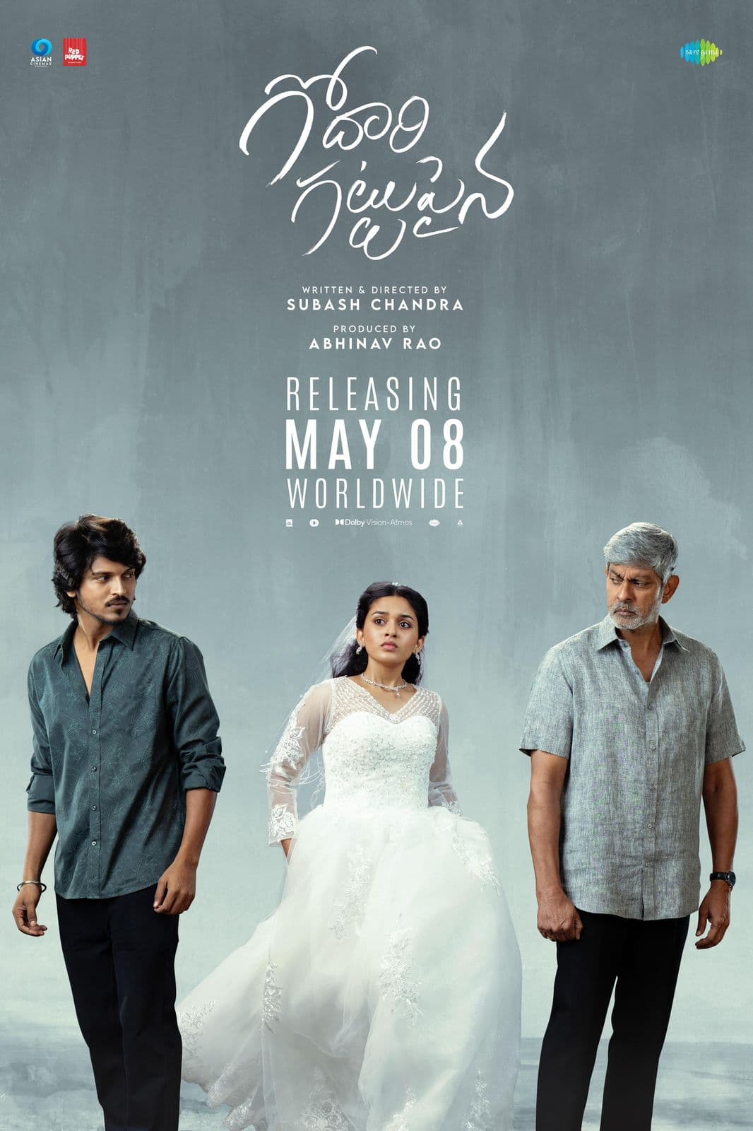 మే 8 న ప్రపంచవ్యాప్తంగా గోదారి గట్టుపైన విడుదల