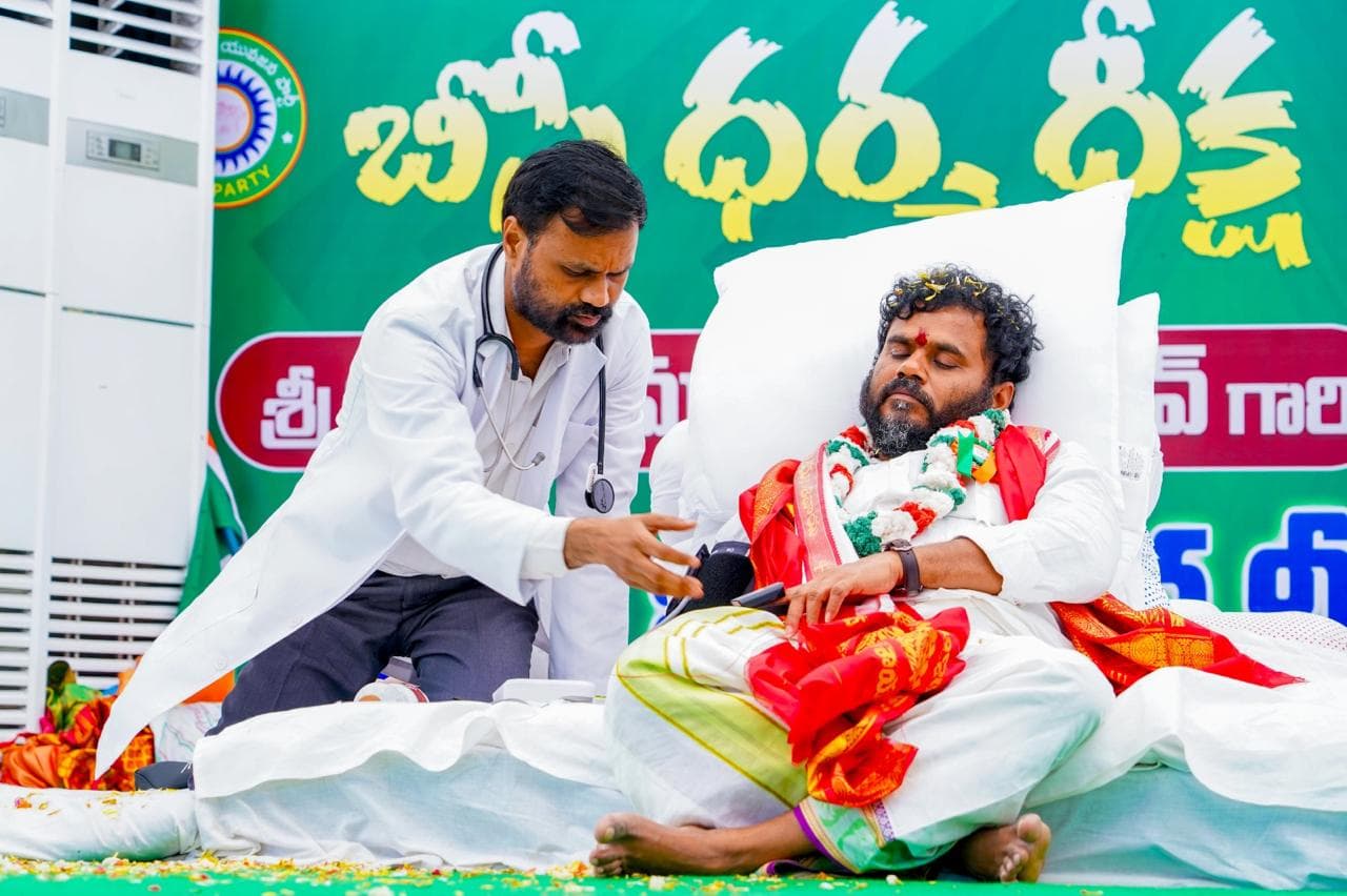 చంద్రబాబు ప్రభుత్వంపై బీసీ సంఘాల ఆగ్రహం.. 
