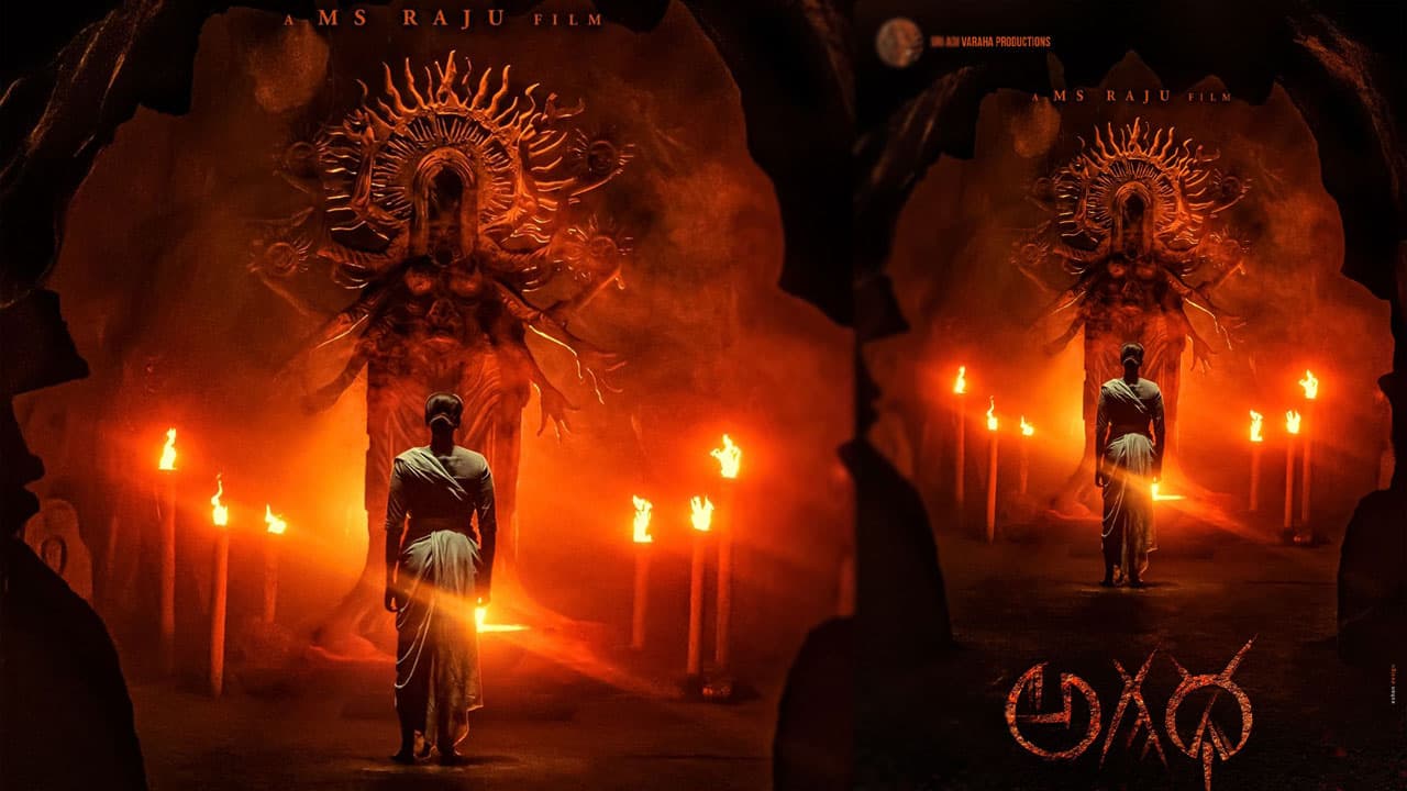 పాన్ ఇండియా స్థాయిలో అగధ