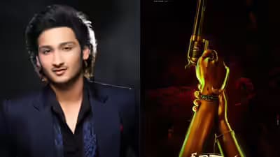 శ్రీనివాస మంగాపురం టీజర్ విడుదల.. జయకృష్ణ ఘట్టమనేని హీరోగా ఎంట్రీ