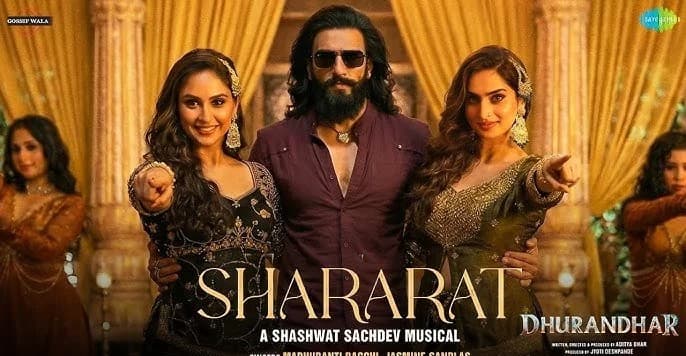 రికార్డులు బద్దలు కొట్టిన 'ధురంధర్' ఐటెం సాంగ్!