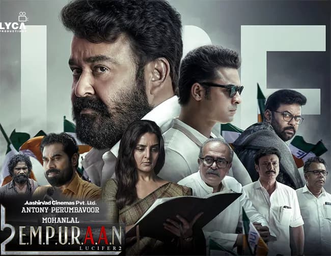 మూడో భాగం ఖాయం.. ‘లూసిఫర్ 3’పై బిగ్ అప్‌డేట్