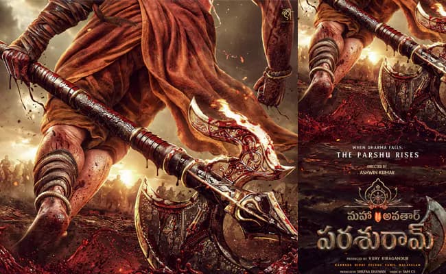 ‘మహా అవతార్‌: పరశురామ్‌’ ప్రకటన
