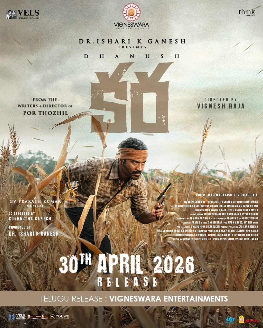 మిడిల్ క్లాస్ భార్యాభర్తలుగా ధనుష్-మమితా బైజు 'కర'లో