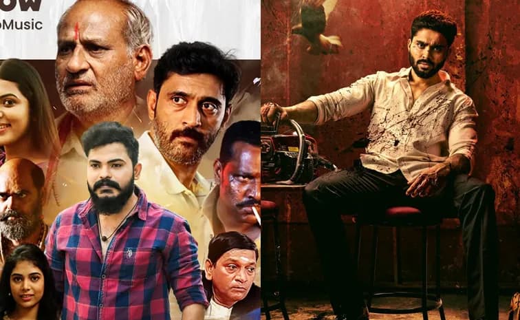 ఓటీటీలో డబుల్ ఎంటర్‌టైన్‌మెంట్: ఒకేసారి రెండు సినిమాలు!