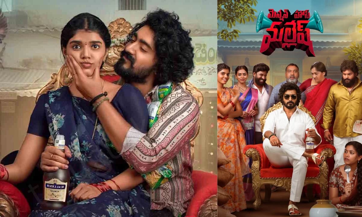 ఓటీటీలోకి మరో తెలుగు సినిమా.. స్ట్రీమింగ్ ఎక్కడంటే?